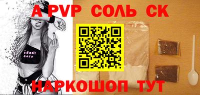дмт Балашиха