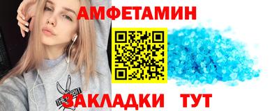 синтетический гашиш Балаково