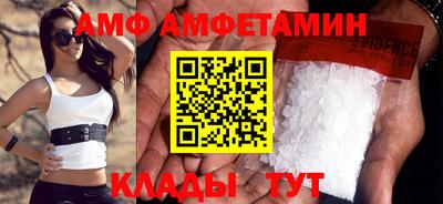 дмт Балашиха