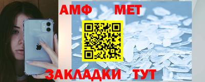дмт Балашиха