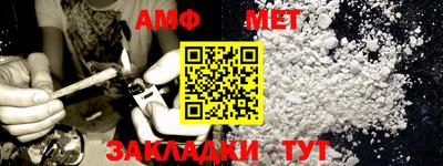 мефедрон VHQ Бийск