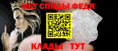 мефедрон VHQ Бийск