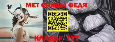 синтетический гашиш Балаково