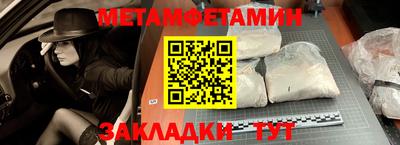 дмт Балашиха