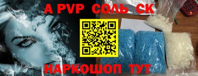 мефедрон VHQ Бийск