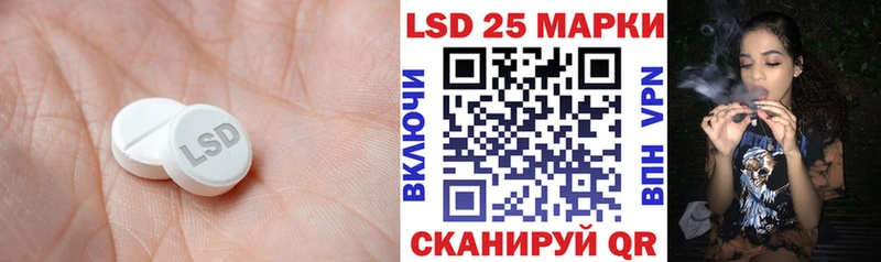купить  цена  Новочебоксарск  LSD-25 экстази ecstasy 
