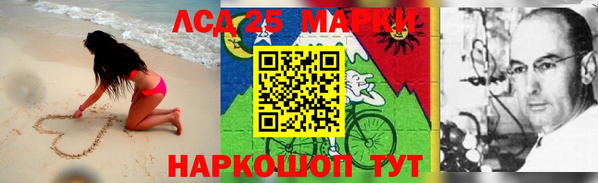 LSD-25 экстази кислота Новочебоксарск