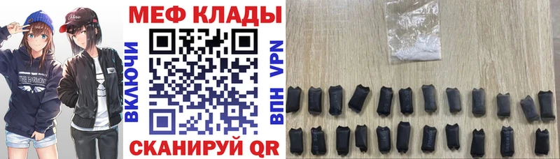 Мефедрон мука blacksprut маркетплейс Новочебоксарск