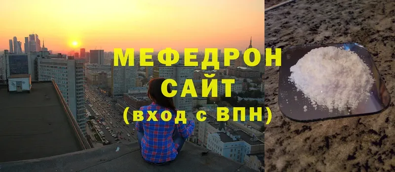 МЕФ мука Новочебоксарск