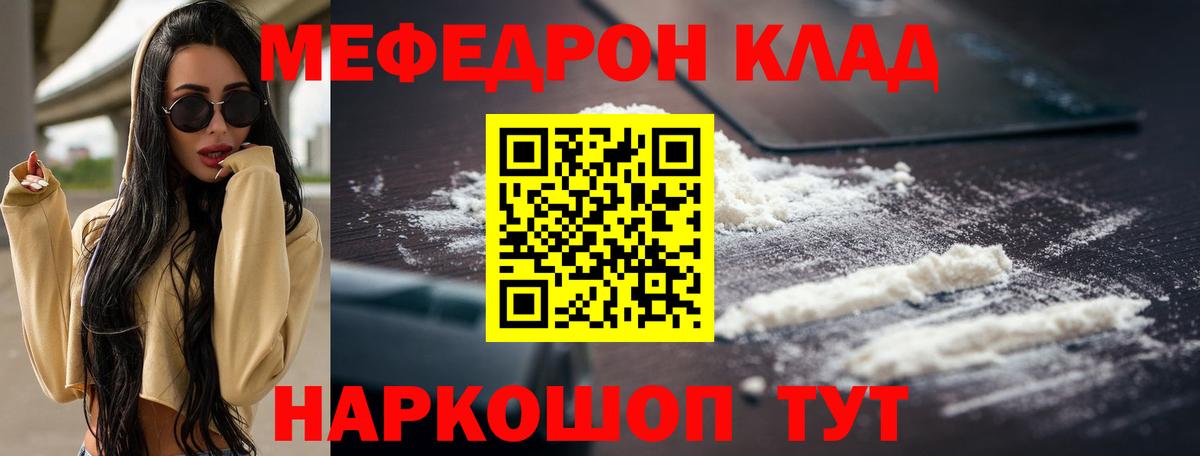 МЕФ Новочебоксарск