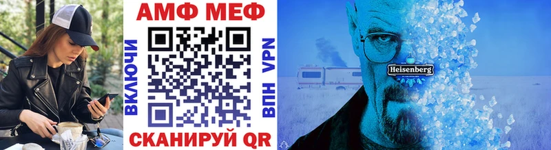 ОМГ ОМГ ссылки  где купить наркоту  Новочебоксарск  МЕТАМФЕТАМИН мет 