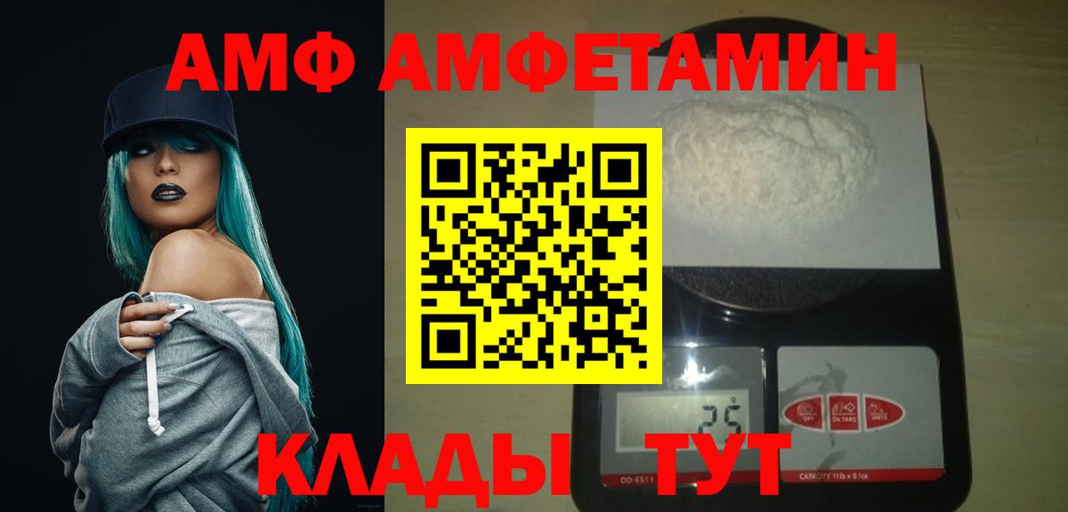 Первитин Methamphetamine Новочебоксарск