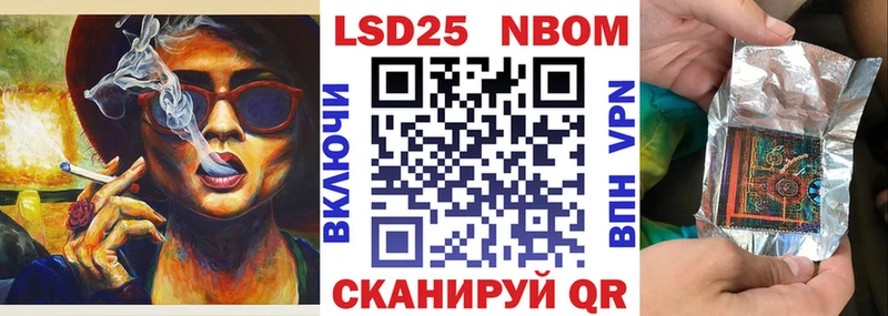 Марки 25I-NBOMe 1500мкг  цены   Новочебоксарск 