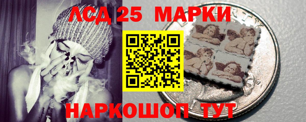 купить наркотик  Марки NBOMe 1,8мг  Марки 25I-NBOMe  Вход с VPN  Новочебоксарск 