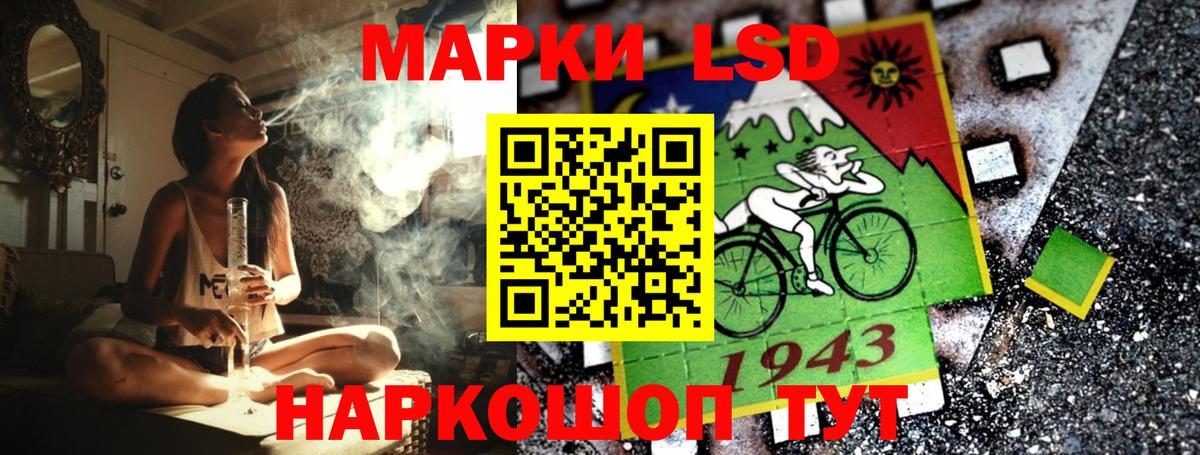 Марки NBOMe 1,5мг  Марки NBOMe 1,5мг  Новочебоксарск 