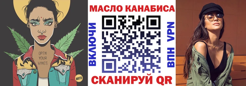 Дистиллят ТГК гашишное масло  Новочебоксарск 