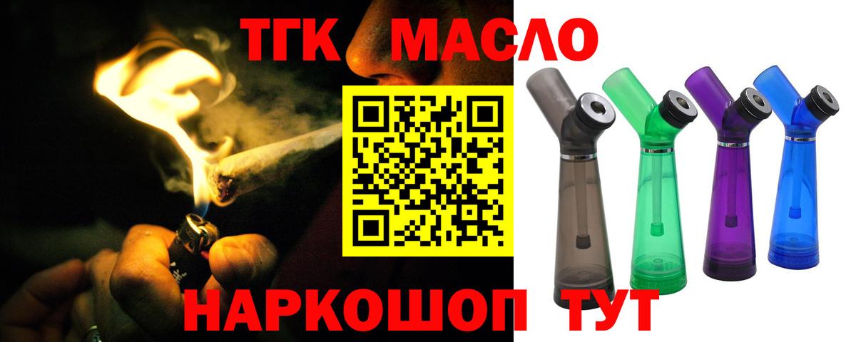ТГК вейп Новочебоксарск