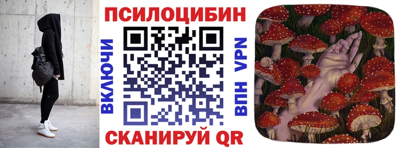что такое наркотик  Новочебоксарск  Галлюциногенные грибы Magic Shrooms 
