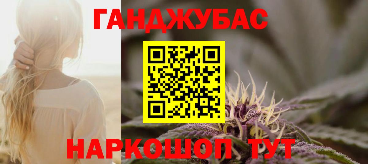 Марихуана VHQ Новочебоксарск