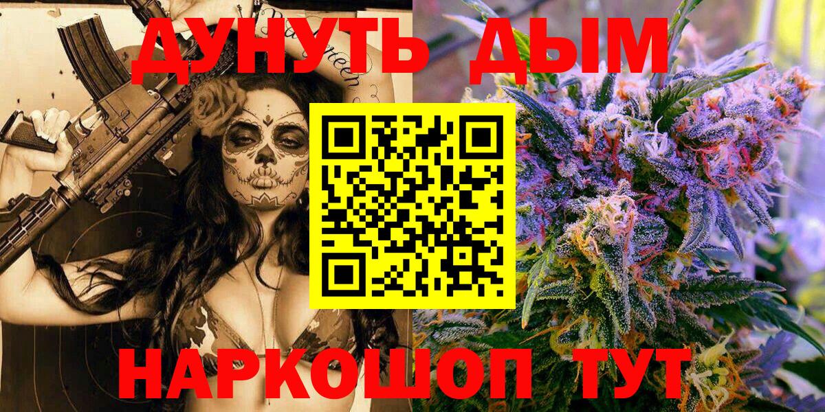 Марихуана LSD WEED  Шишки марихуана THC 21%  Новочебоксарск 